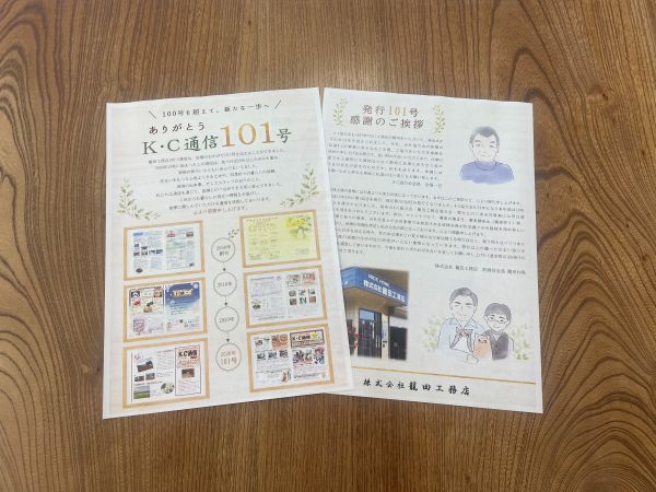 写真 2026-10-01 9 42 40.jpg