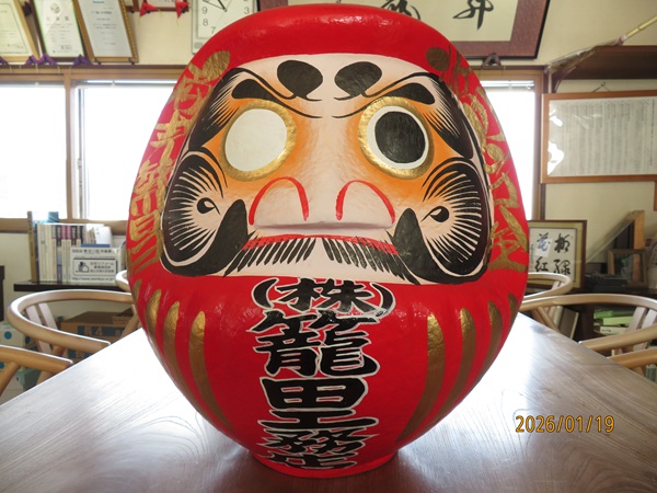 R8.1.19_だるま正面.jpg